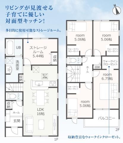 豊川市諏訪西町59期　2号棟