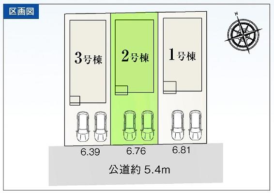豊川市諏訪西町59期　2号棟