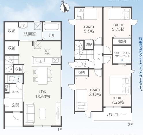 豊川市諏訪西町59期　1号棟
