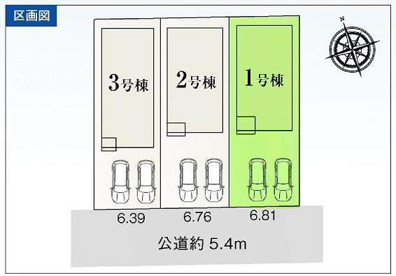 豊川市諏訪西町59期　1号棟
