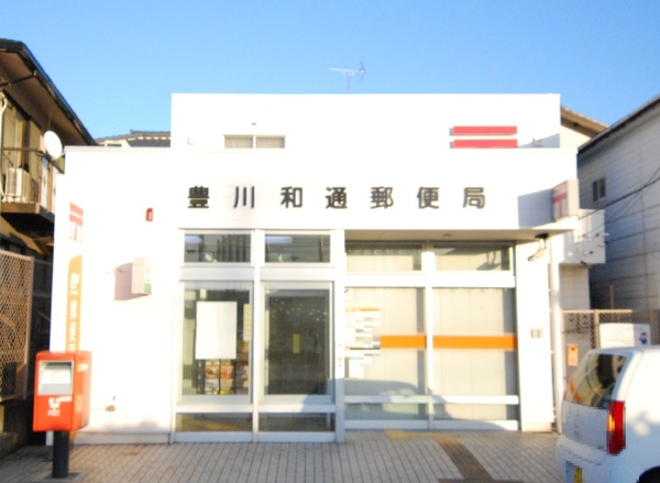 豊川市東豊町2丁目59期　1号棟(豊川和通郵便局)