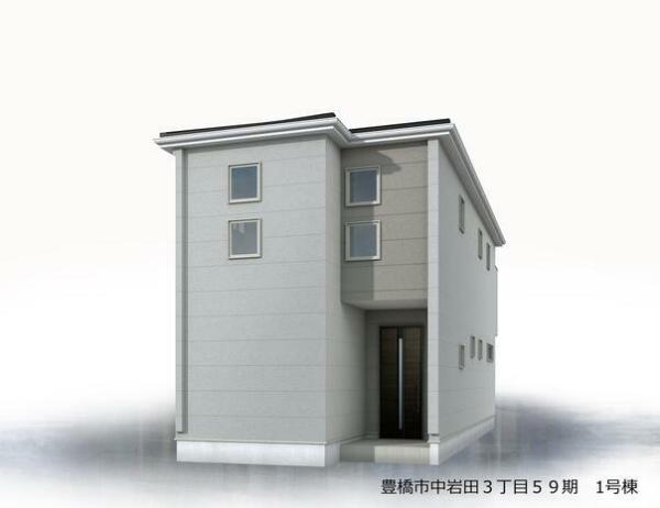 豊橋市中岩田3丁目59期　1号棟