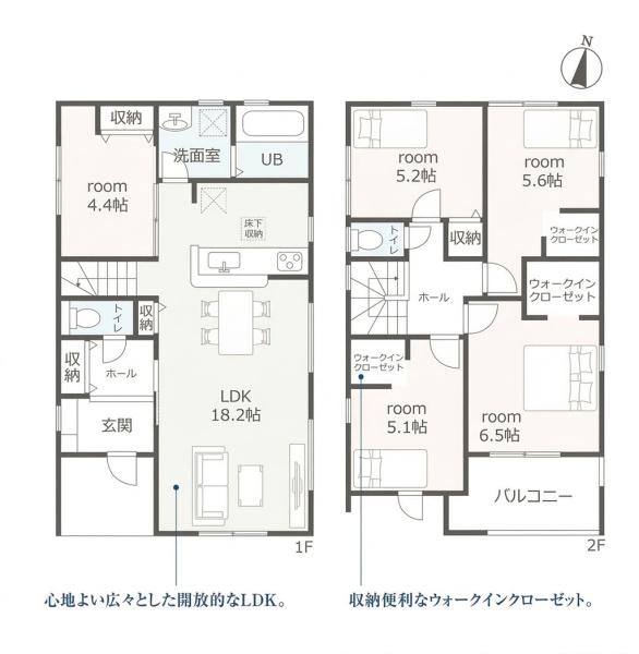 豊橋市草間町59期　2号棟