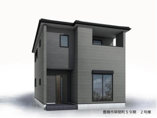 豊橋市草間町59期　2号棟