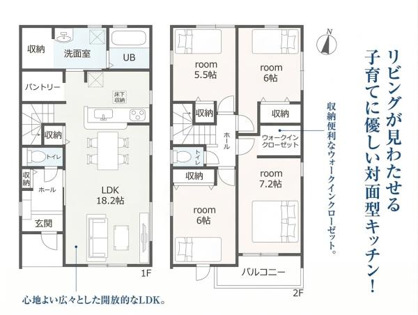 豊橋市草間町59期　1号棟