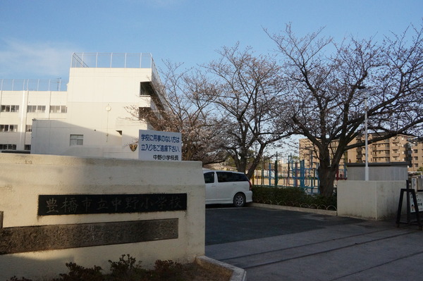 豊橋市草間町59期　1号棟(豊橋市立中野小学校)