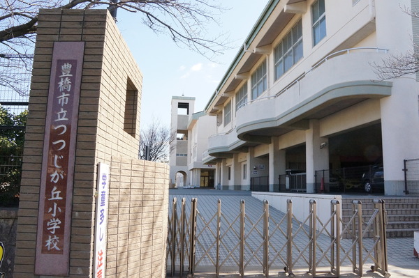 豊橋市佐藤4丁目　4号棟(豊橋市立つつじが丘小学校)