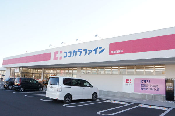 豊橋市佐藤4丁目　2号棟(ココカラファイン佐藤店)