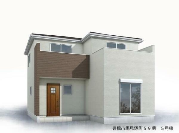 豊橋市馬見塚町59期　5号棟