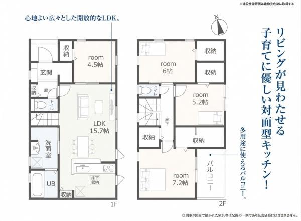 豊橋市旭町59期　全1棟