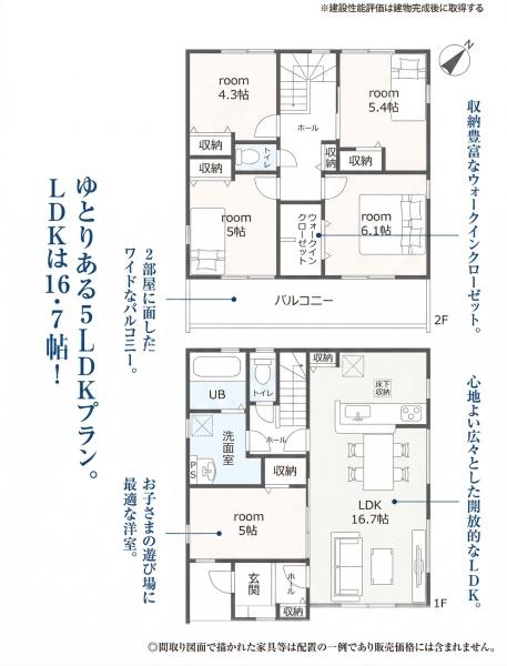 豊川市赤坂台第1期　2号棟