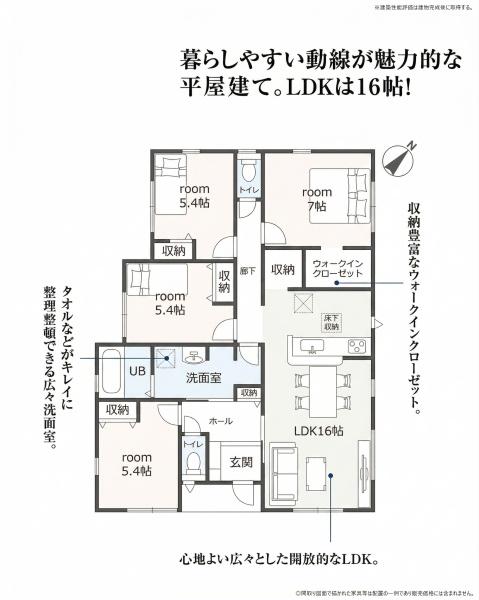 豊川市赤坂台第1期　1号棟