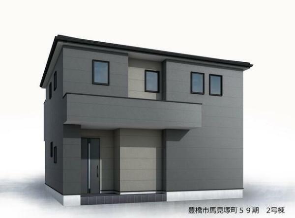 豊橋市馬見塚町59期　2号棟
