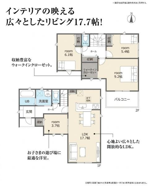 豊橋市吉川町第1期　2号棟