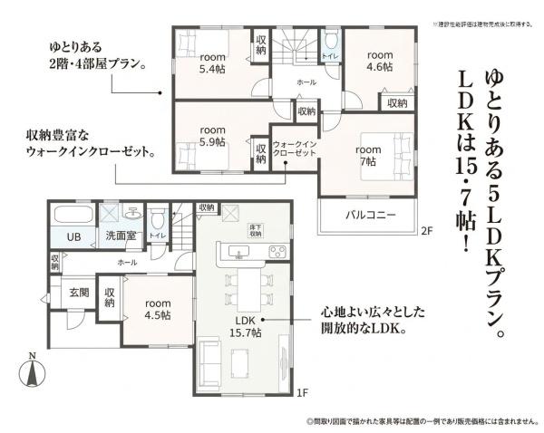 豊橋市吉川町第1期　1号棟