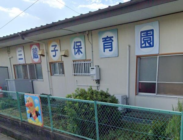 豊川三蔵子　4号棟(三蔵子保育園)
