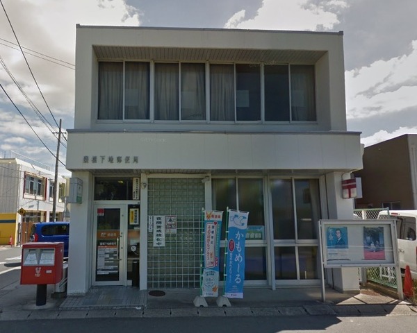 豊橋市下地町字神田の中古一戸建て(豊橋下地郵便局)