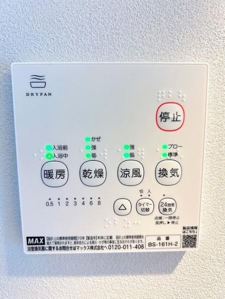 豊橋市下地町字神田の中古一戸建て