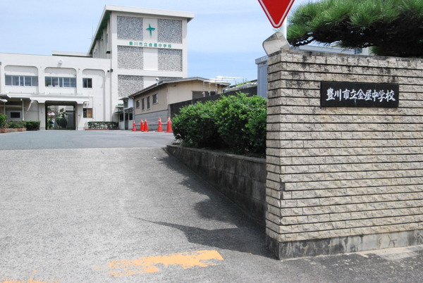 豊川三蔵子　1号棟(豊川市立金屋中学校)