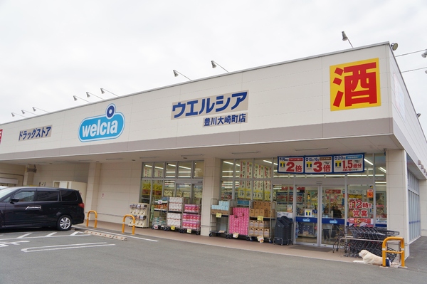 豊川三蔵子　1号棟(ウエルシア豊川大崎町店)