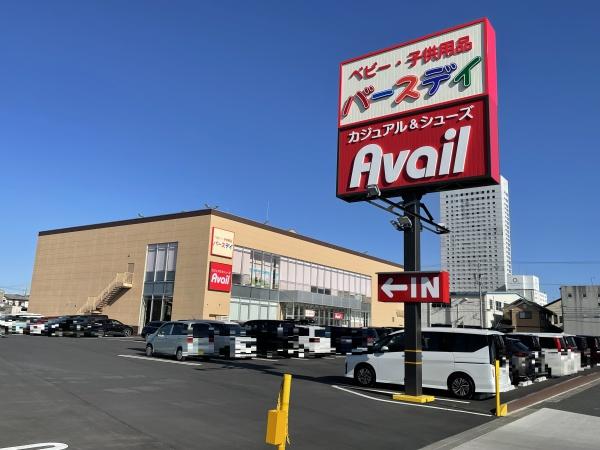 豊橋汐田小　3号棟(アベイル牟呂FM店・バースデイ牟呂店)