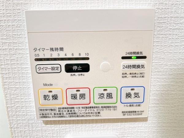 シティライフ豊橋前田町