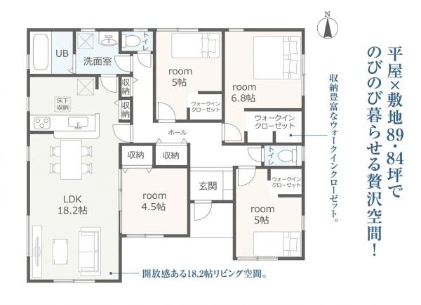 豊橋市大崎町59期　全1棟