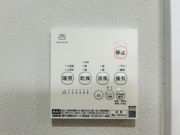 豊橋市花田町字越水の中古一戸建て