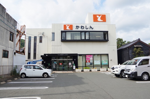 豊橋市大岩町字北山の中古一戸建て(豊川信用金庫二川支店)
