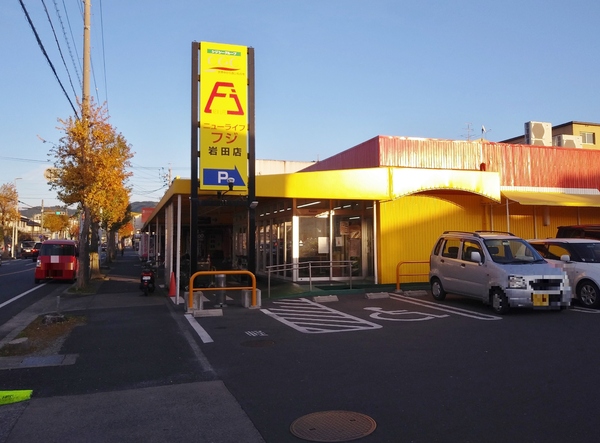豊橋市多米西町第1期　1号棟(ニューライフフジ岩田店)