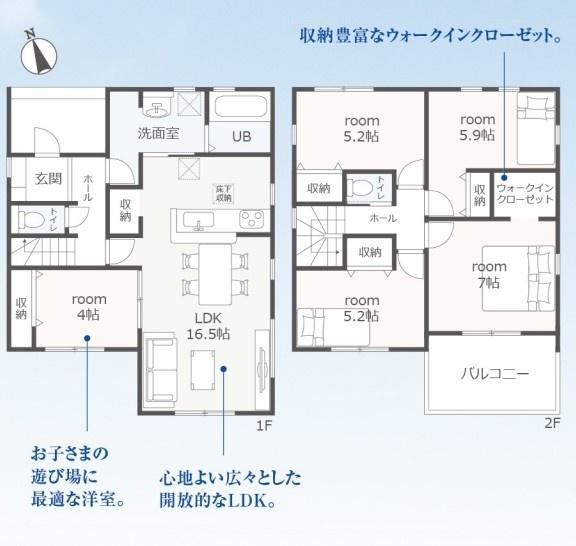 豊橋市日色野町第1期　2号棟