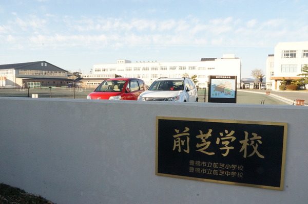 豊橋市日色野町第1期　2号棟(豊橋市立前芝中学校)