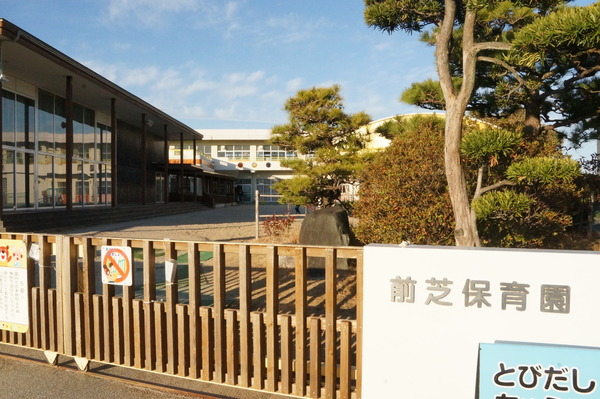 豊橋市日色野町第1期　1号棟(前芝保育園)