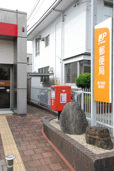 豊川市伊奈町第26　2号棟(豊川桜町郵便局)