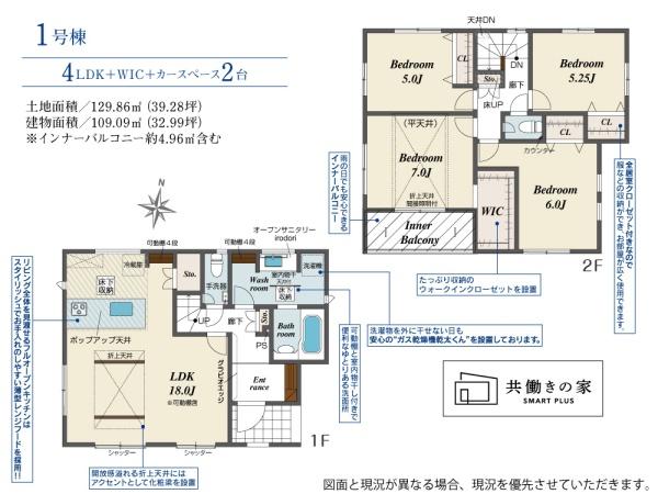 豊橋市新栄町南小向　全1棟
