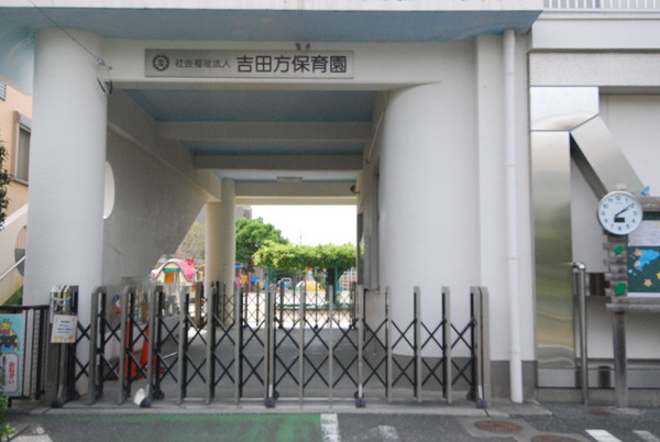 豊橋市新栄町南小向　全1棟(吉田方保育園)