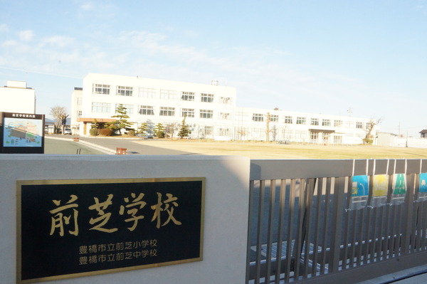 豊橋市前芝町字西青の中古一戸建て(豊橋市立前芝小学校)