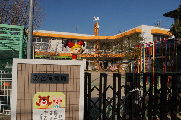 豊川市御津町第1期　3号棟(みと保育園)