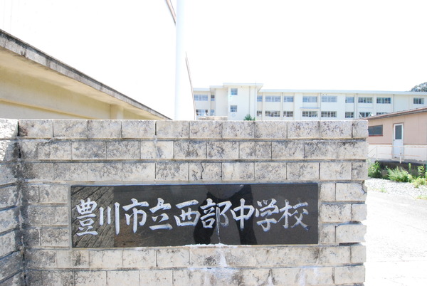 豊川国府町第1期　１号棟(豊川市立西部中学校)
