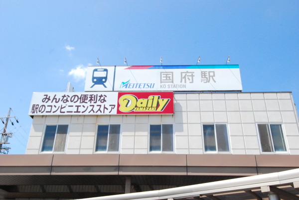 豊川国府町第1期　１号棟(国府駅(名鉄名古屋本線))