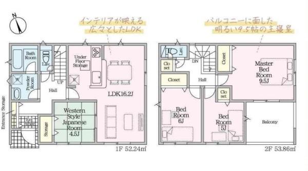 豊川市大崎町第8　2号棟
