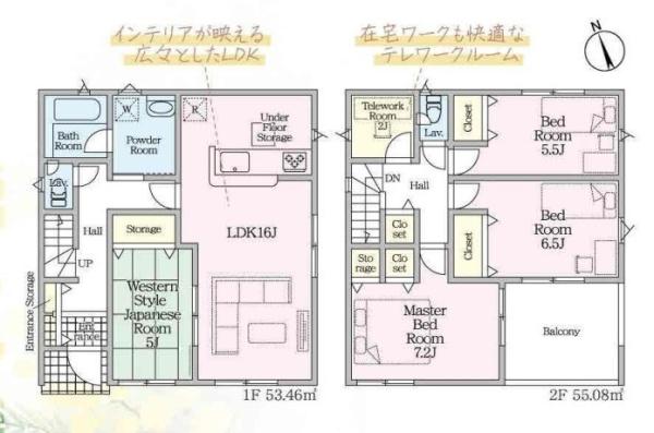 豊川市大崎町第8　1号棟