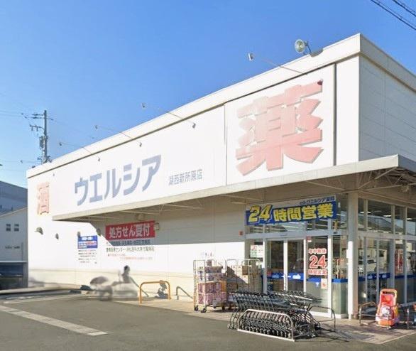 豊橋市豊清町字茶屋ノ下の中古一戸建て(ウエルシア湖西新所原店)
