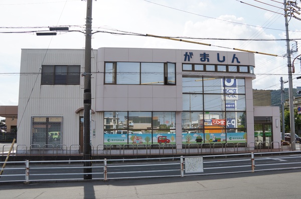 豊橋市豊清町字茶屋ノ下の中古一戸建て(蒲郡信用金庫二川支店)
