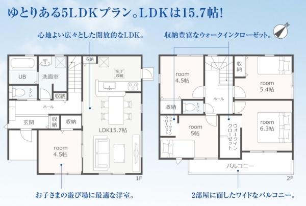 豊川市赤坂町第2期　全1棟
