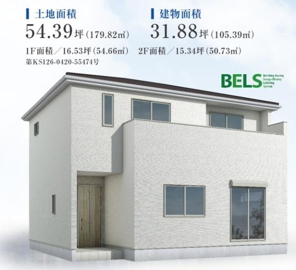 豊川市赤坂町第2期　全1棟