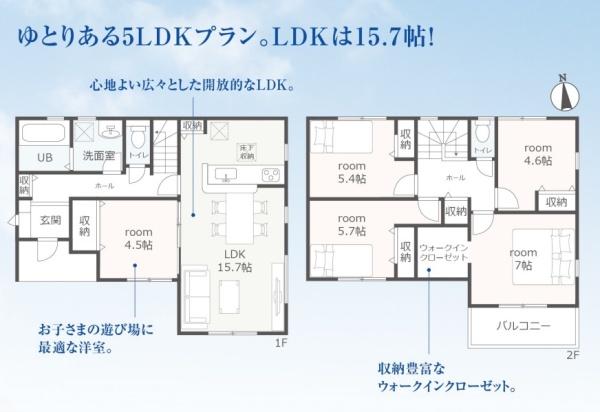 豊橋市大岩町第2期　全1棟