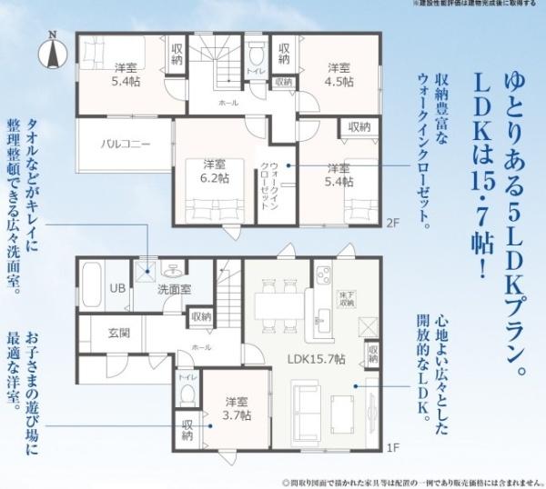 豊橋市富士見台第4期　全1棟