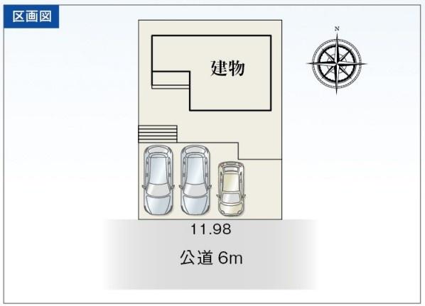 豊橋市富士見台第4期　全1棟