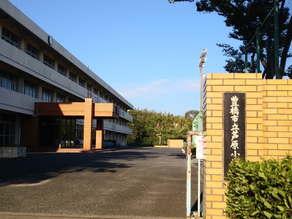 豊橋松井町第1期　1号棟(豊橋市立芦原小学校)
